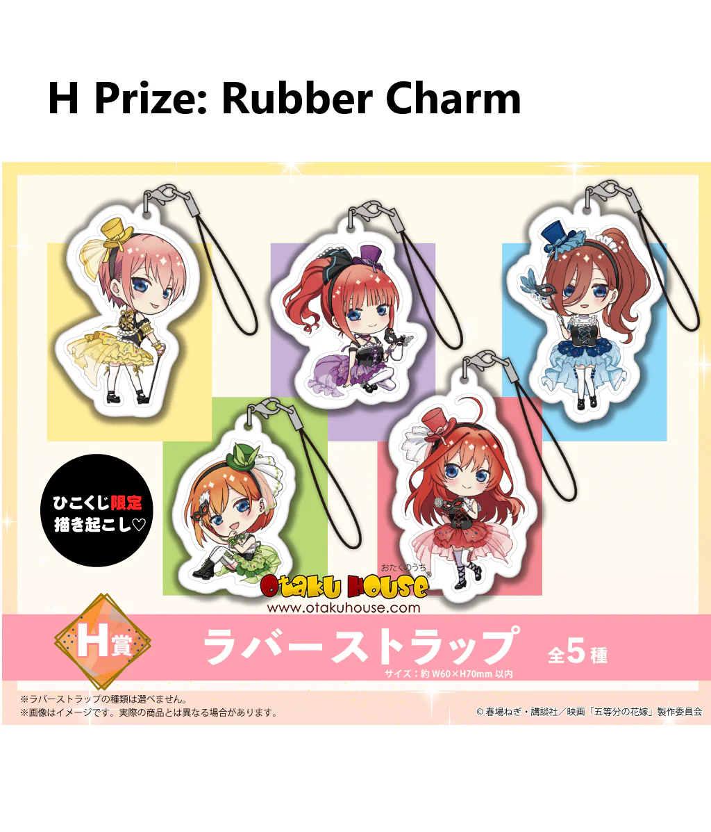 Kuji - Quintessential Quintuplets - Masquerade Party - Image 9