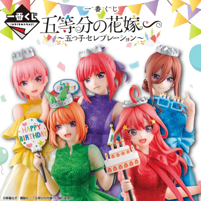 Ichiban Kuji - Quintessential Quintuplets - Quintuplets Celebration