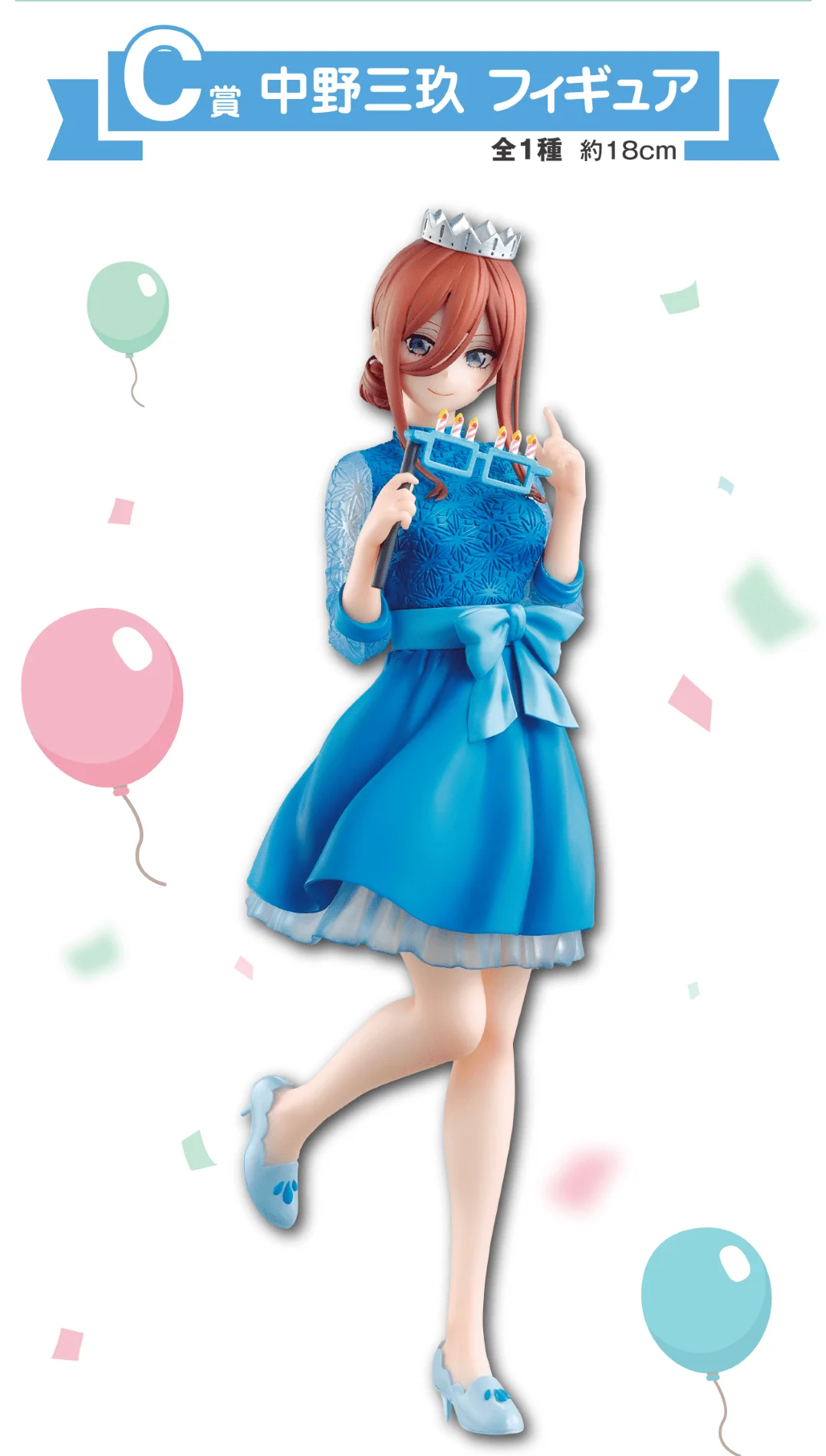 Ichiban Kuji - Quintessential Quintuplets - Quintuplets Celebration - Image 4