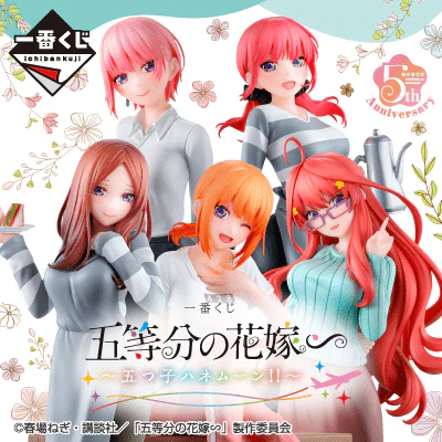 Ichiban Kuji - Quintessential Quintuplets - Quintuplets Honeymoon - Image 17