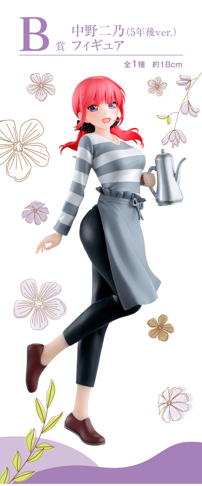 Ichiban Kuji - Quintessential Quintuplets - Quintuplets Honeymoon - Image 3