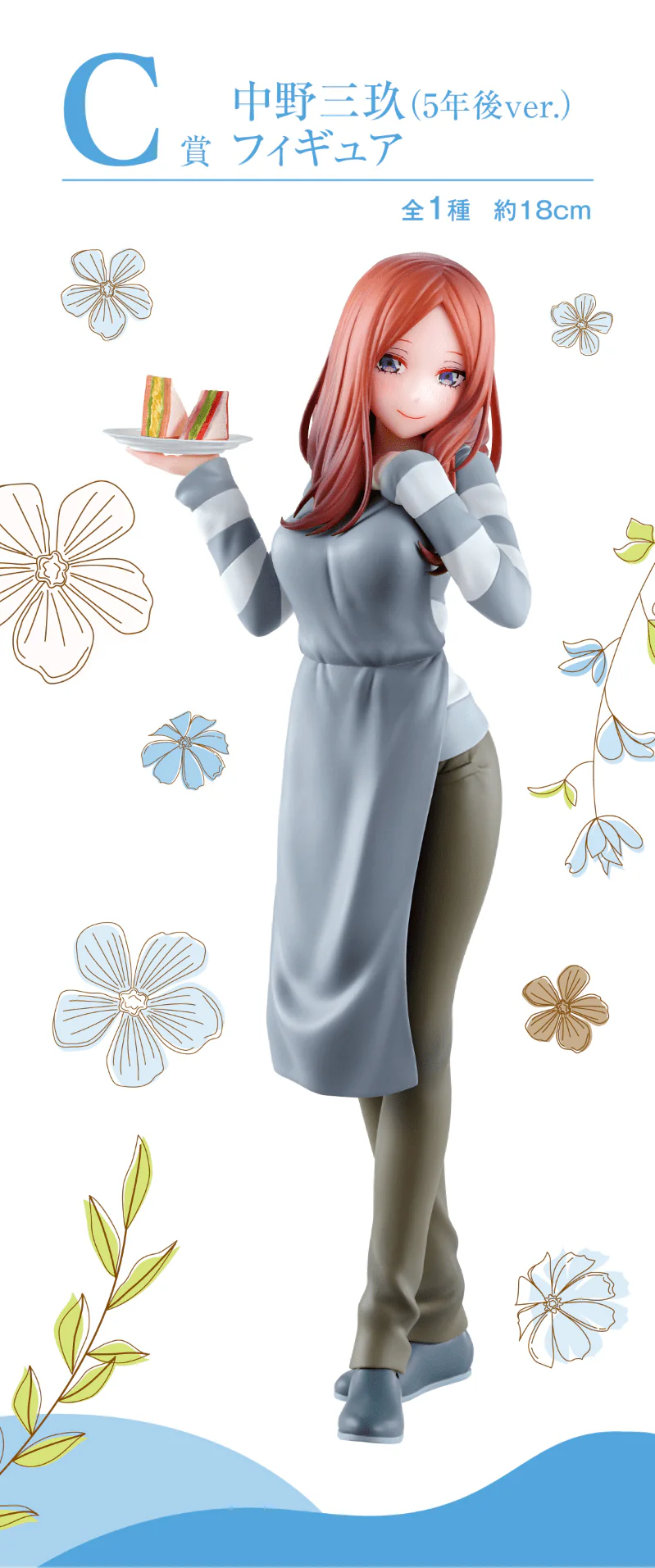Ichiban Kuji - Quintessential Quintuplets - Quintuplets Honeymoon - Image 4