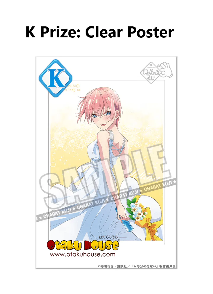Kuji - Quintessential Quintuplets - Ramune Soda and Summer Day - Image 12