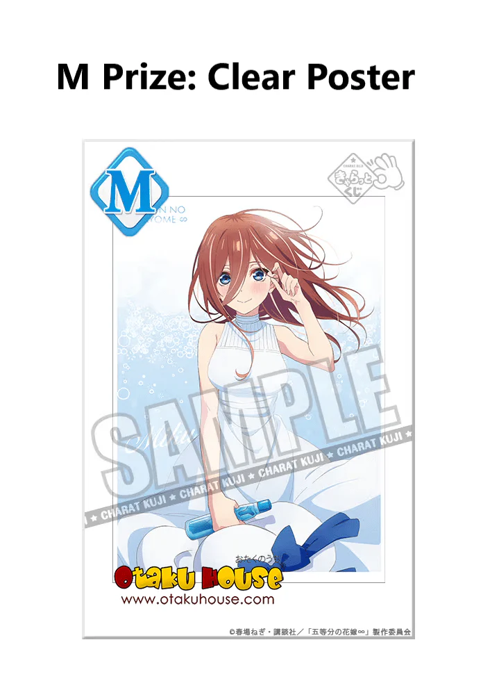 Kuji - Quintessential Quintuplets - Ramune Soda and Summer Day - Image 14