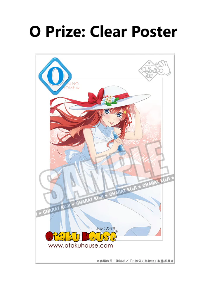 Kuji - Quintessential Quintuplets - Ramune Soda and Summer Day - Image 15