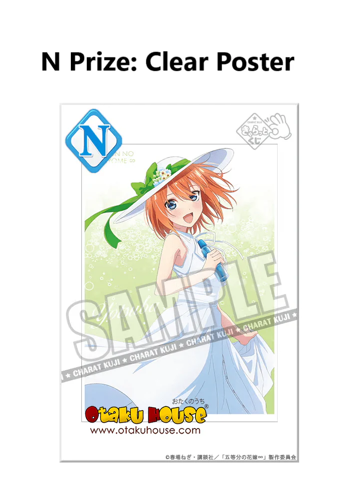 Kuji - Quintessential Quintuplets - Ramune Soda and Summer Day - Image 16