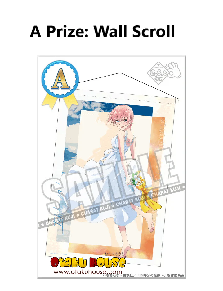 Kuji - Quintessential Quintuplets - Ramune Soda and Summer Day - Image 2