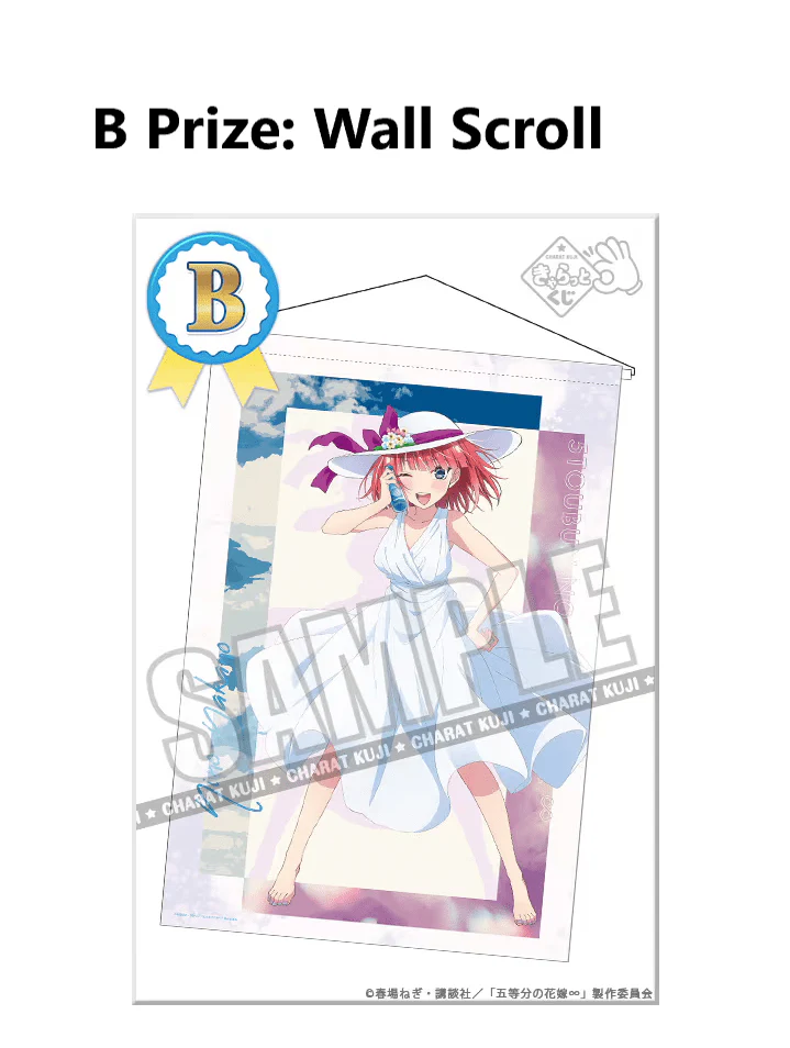 Kuji - Quintessential Quintuplets - Ramune Soda and Summer Day - Image 3