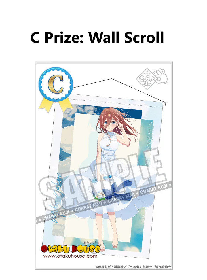 Kuji - Quintessential Quintuplets - Ramune Soda and Summer Day - Image 4
