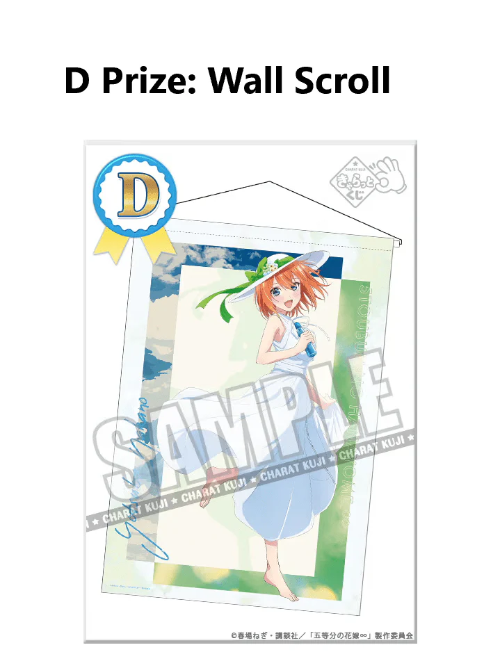 Kuji - Quintessential Quintuplets - Ramune Soda and Summer Day - Image 5