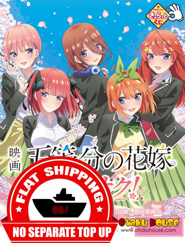 Kuji - Quintessential Quintuplets - Sakura Blooms!