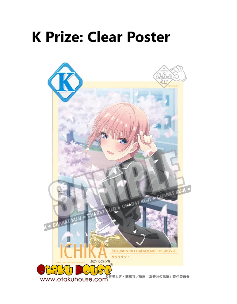 Kuji - Quintessential Quintuplets - Sakura Blooms! - Image 13