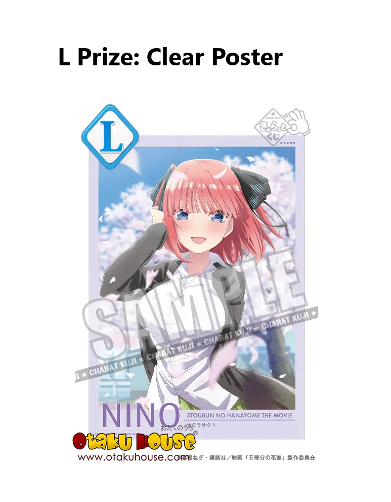 Kuji - Quintessential Quintuplets - Sakura Blooms! - Image 14
