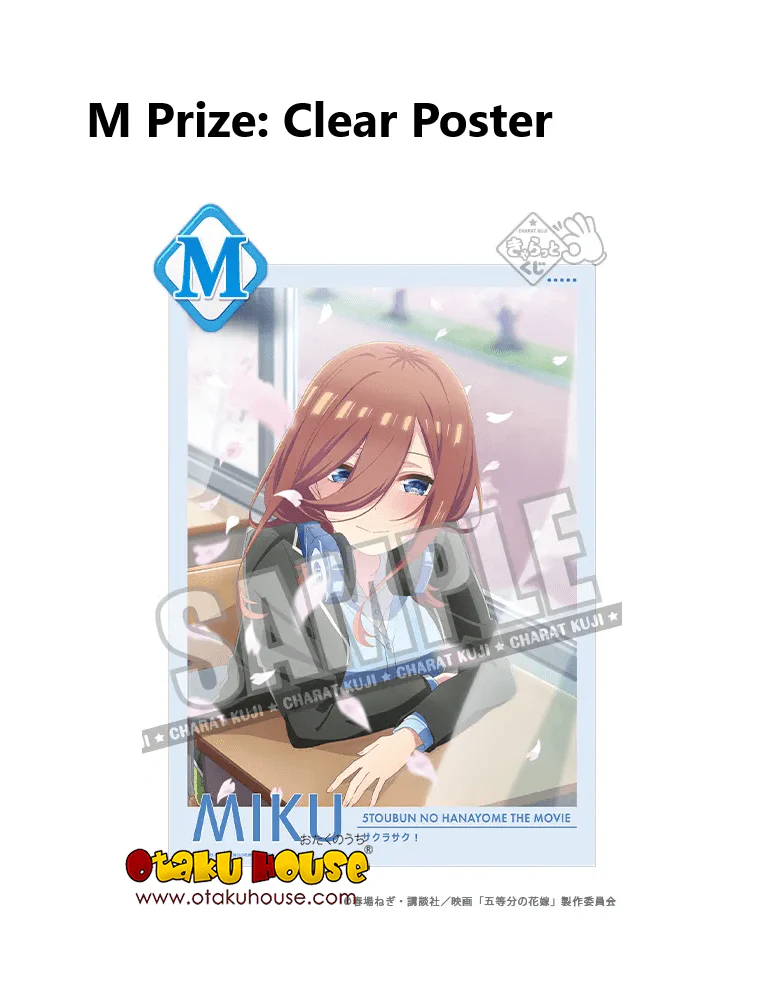 Kuji - Quintessential Quintuplets - Sakura Blooms! - Image 15