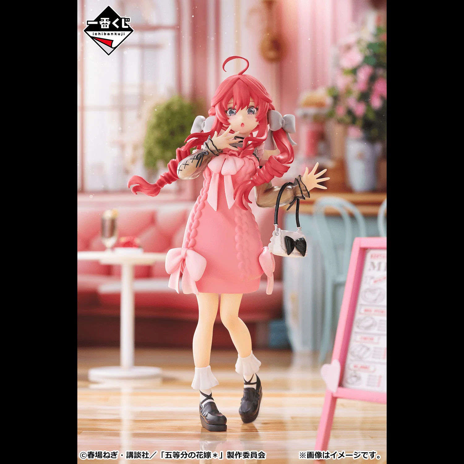 Ichiban Kuji - Quintessential Quintuplets - Share The Warmth - Image 6