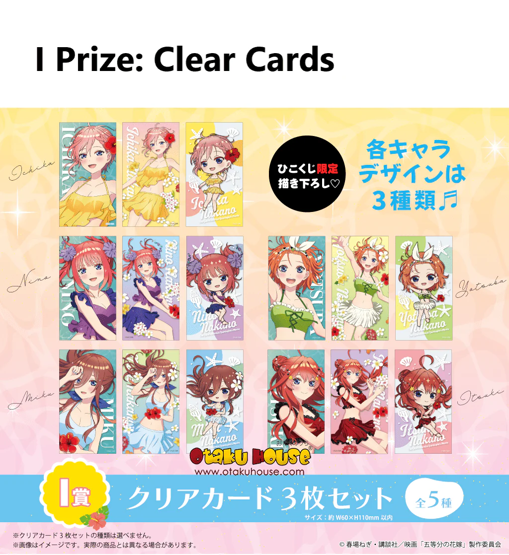 Kuji - Quintessential Quintuplets - Summer Party - Image 10