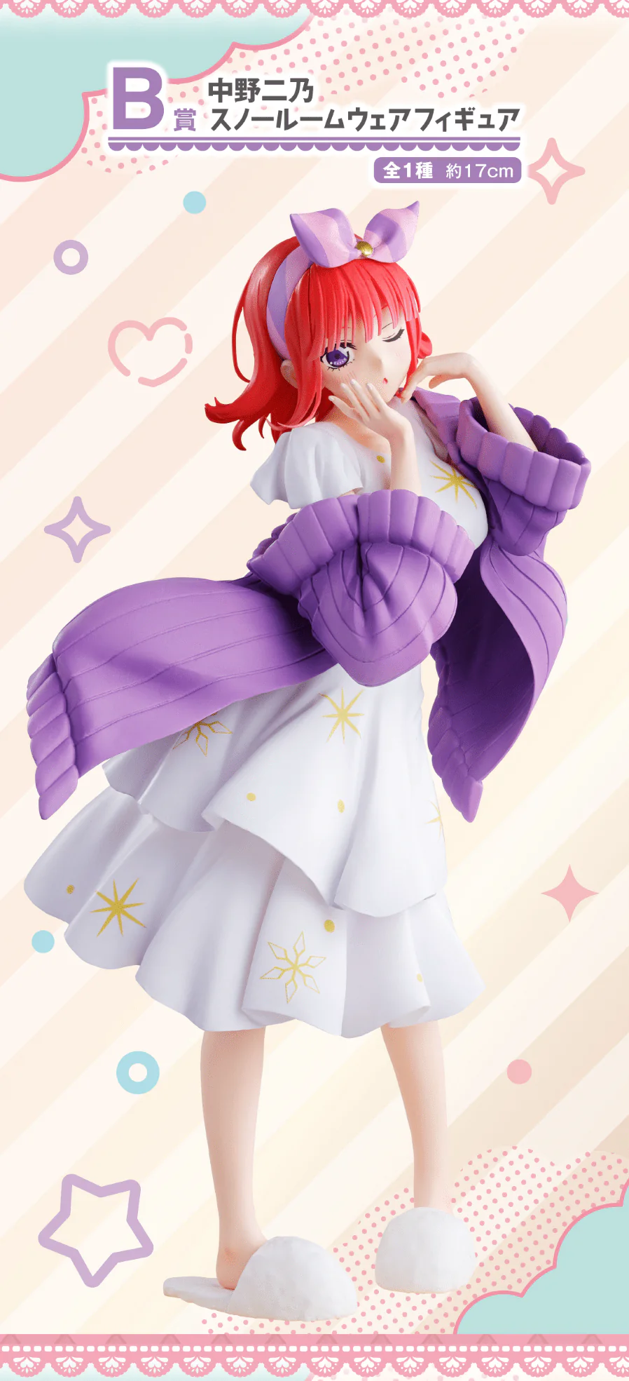 Ichiban Kuji - Quintessential Quintuplets - Time For Just the Two Of Us - Image 3