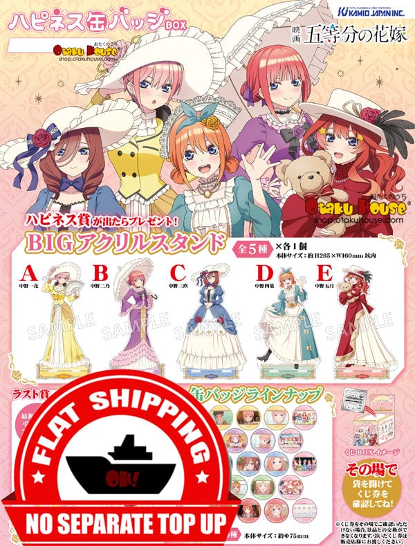 Kuji - Quintessential Quintuplets - Victorian Girls Mini Kuji