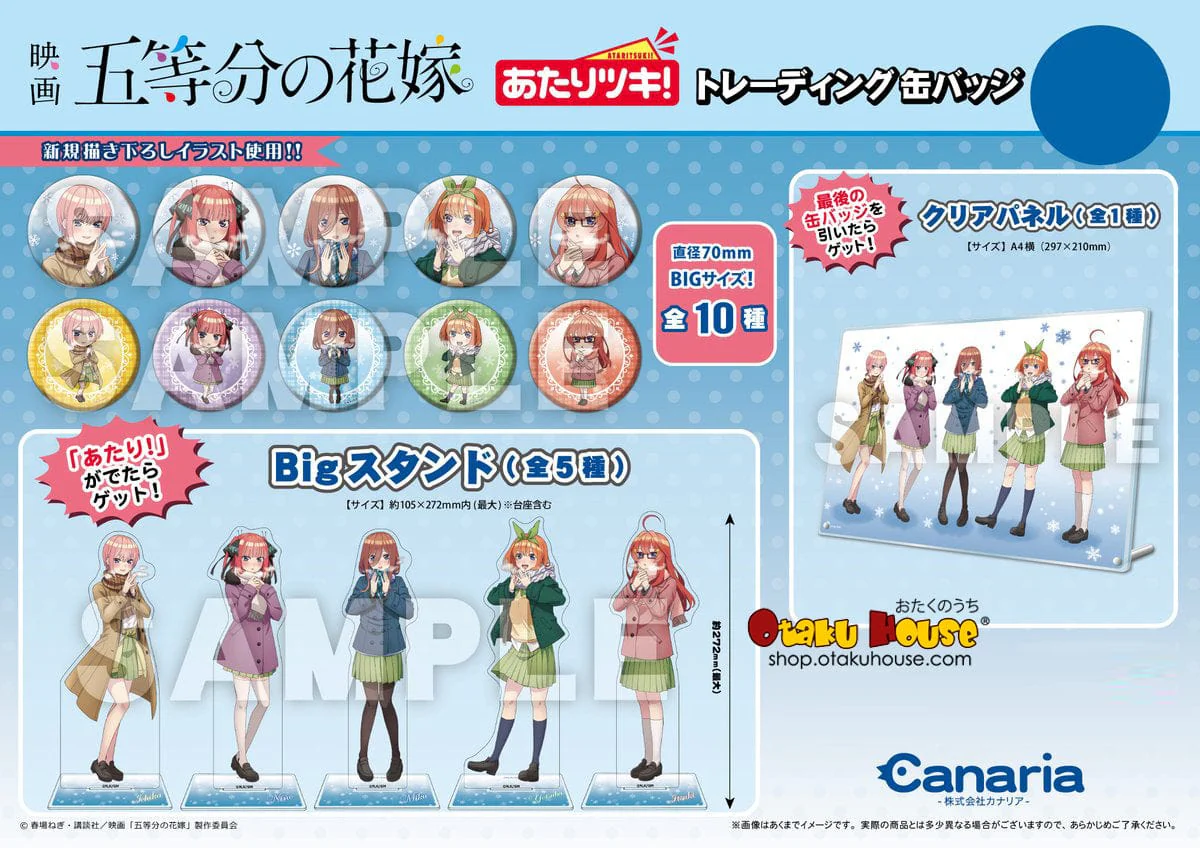 Kuji - Quintessential Quintuplets - Winter Snow Ver. Mini Kuji - Image 2