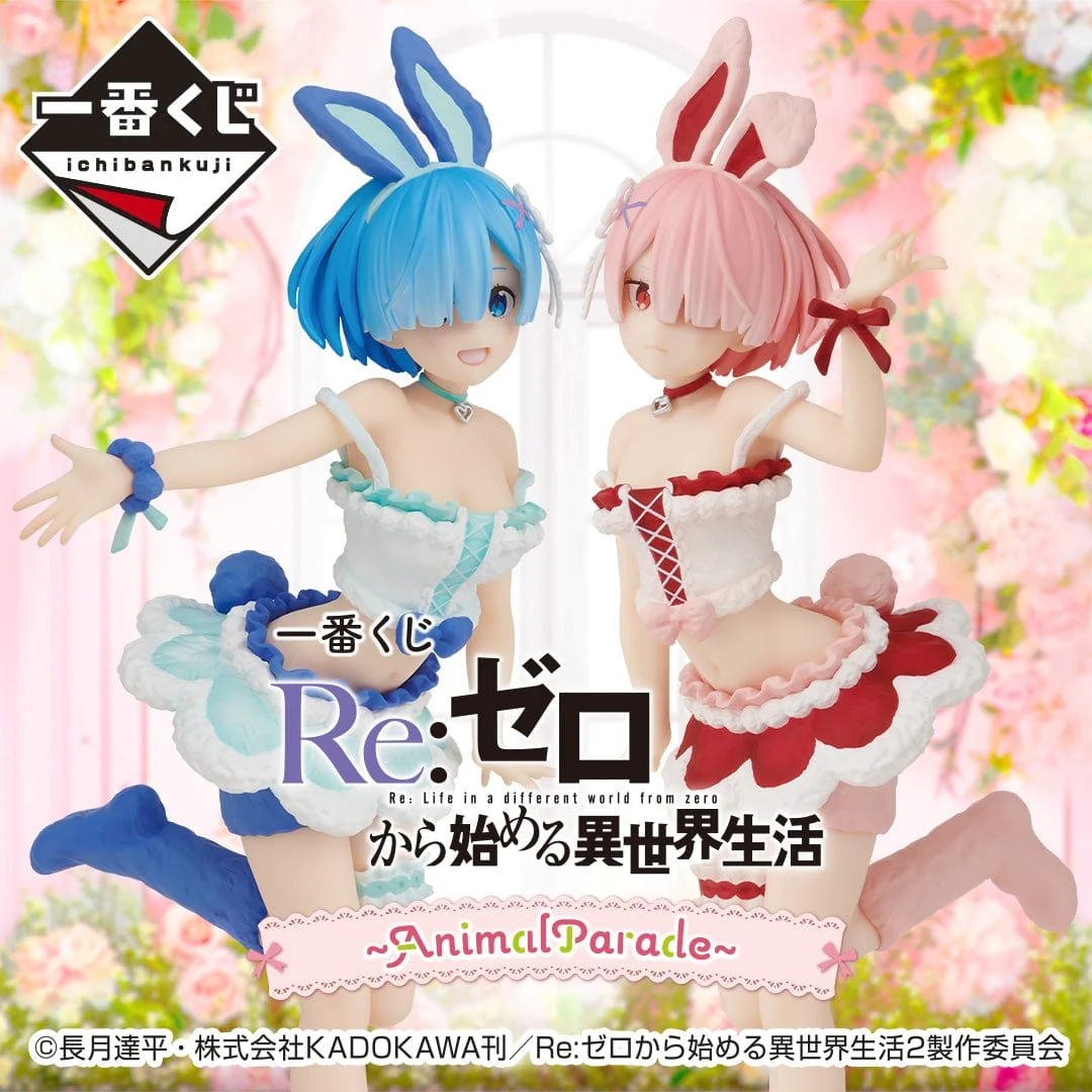 Ichiban Kuji - Re:Zero - Animal Parade - Image 18