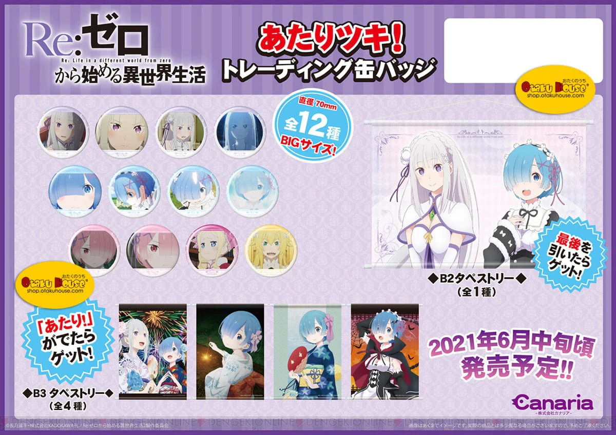 Kuji - Re:Zero - Tin Badge and Wallscrolls Mini Kuji [2 Pulls] - Image 2