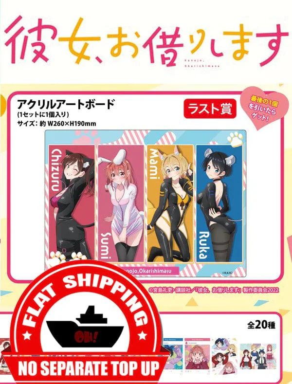 Kuji - Rent A Girlfriend - Animal's Rider Mini Kuji