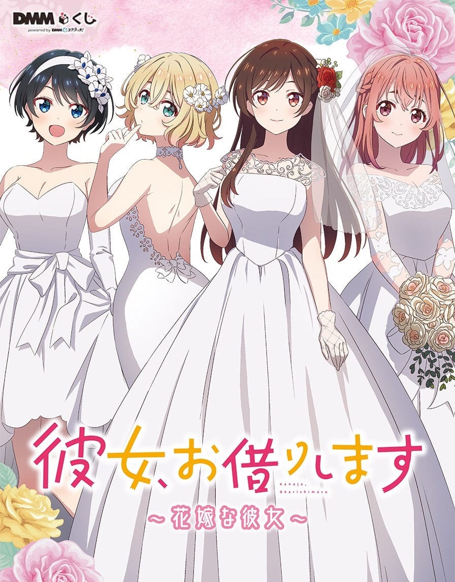 Kuji - Rent A Girlfriend - Bride Girls (Kanokari)