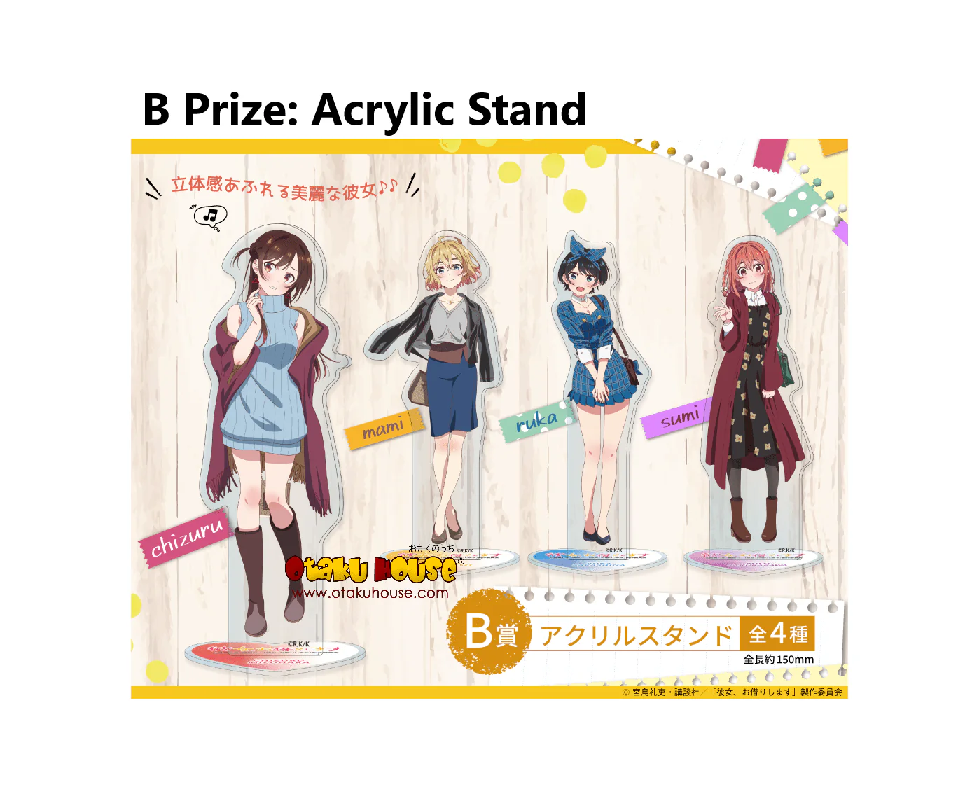 Kuji - Rent A Girlfriend (Kanokari) OOS - Image 3