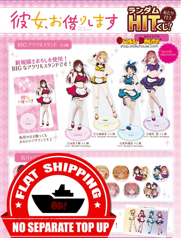 Kuji - Rent A Girlfriend (Kanokari) Mini Kuji (OOS)