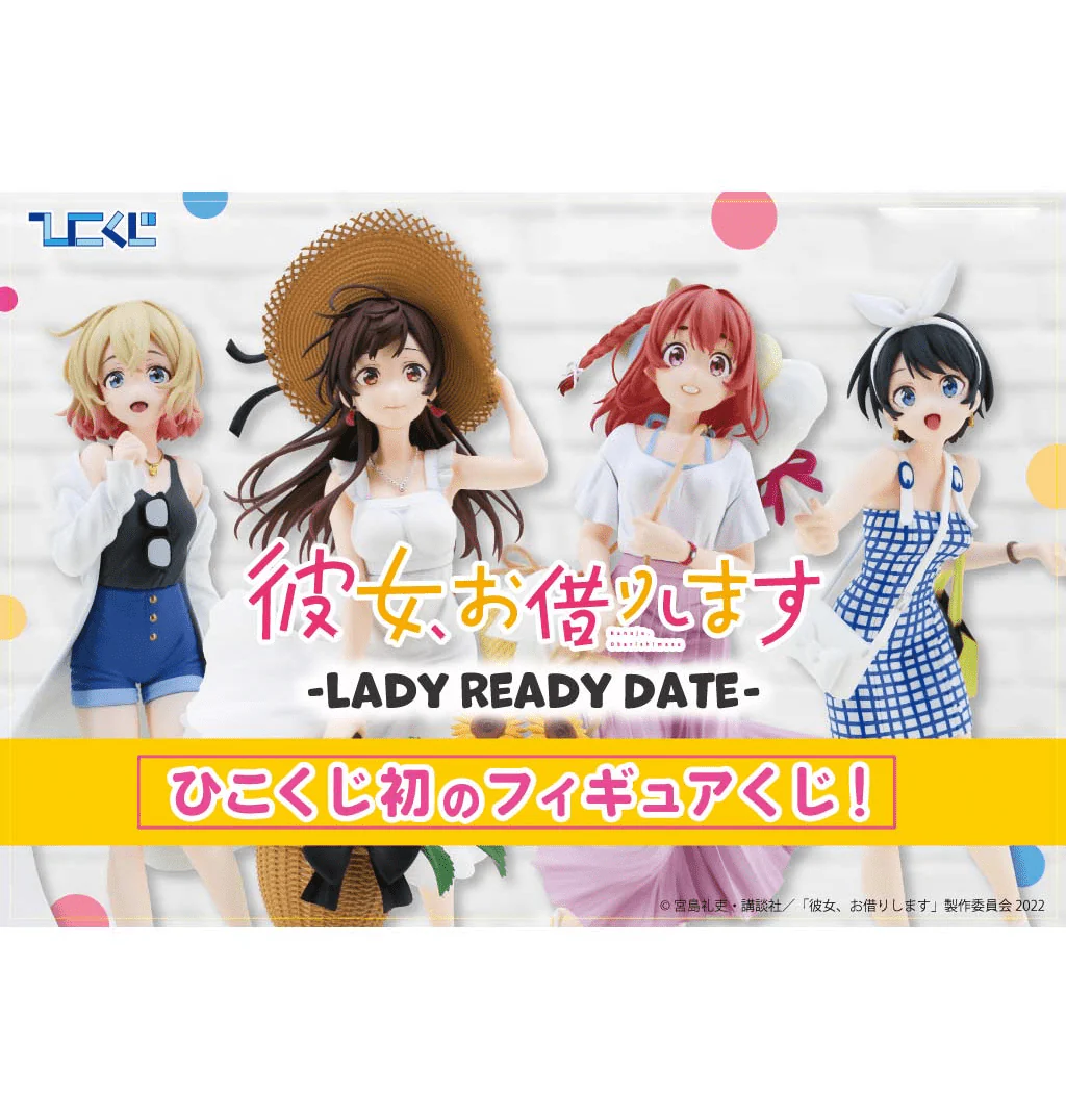 Kuji - Rent a Girlfriend - Lady Ready Date