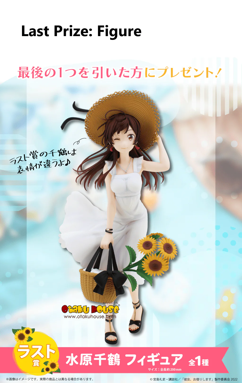 Kuji - Rent a Girlfriend - Lady Ready Date - Image 12
