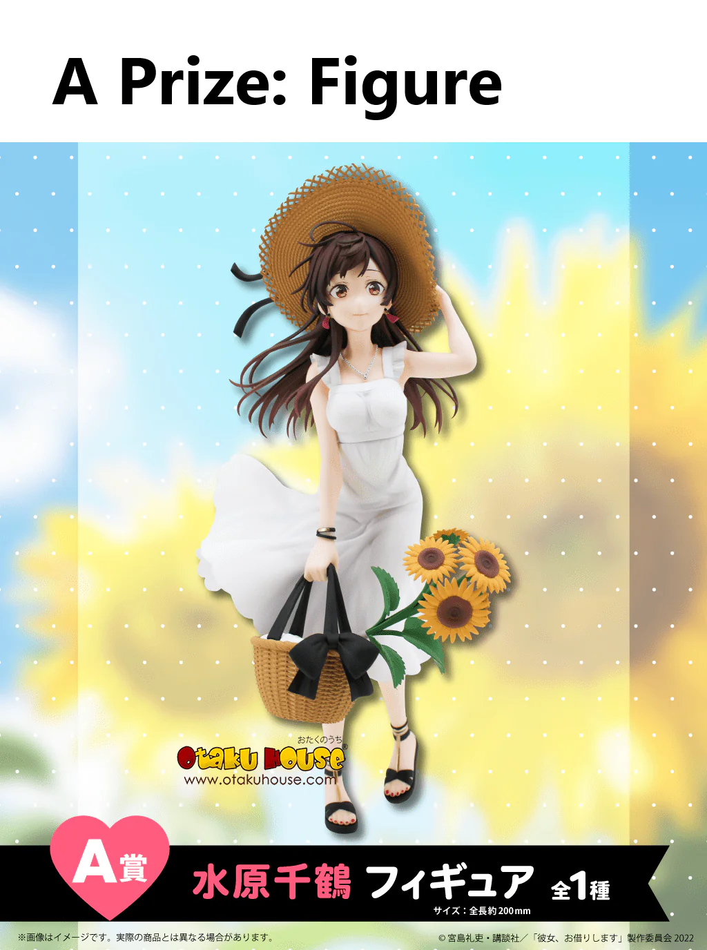 Kuji - Rent a Girlfriend - Lady Ready Date - Image 2
