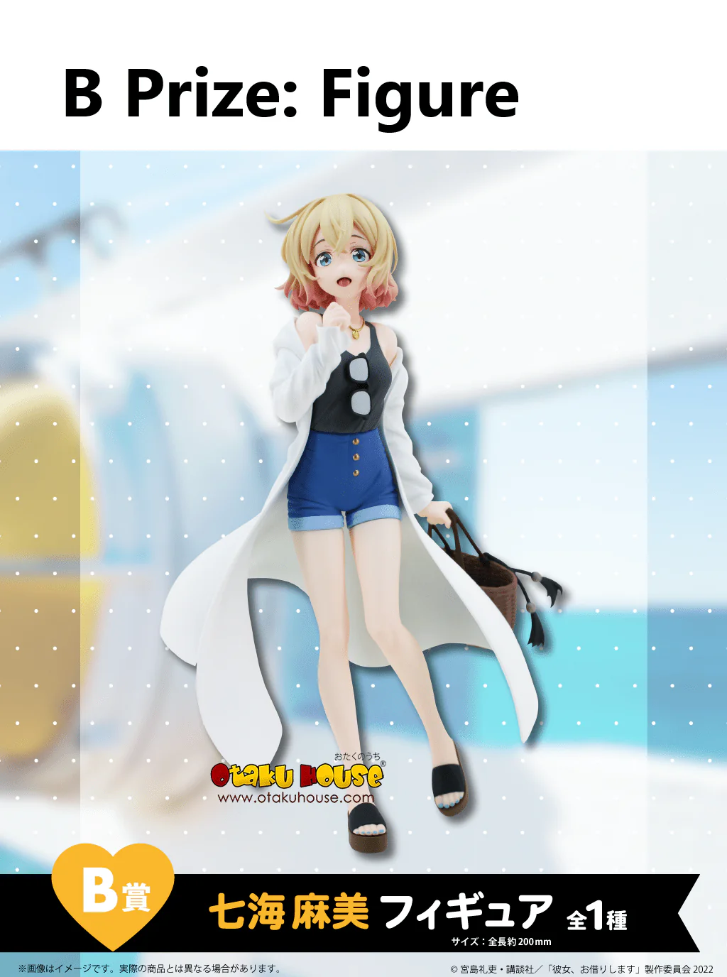 Kuji - Rent a Girlfriend - Lady Ready Date - Image 3