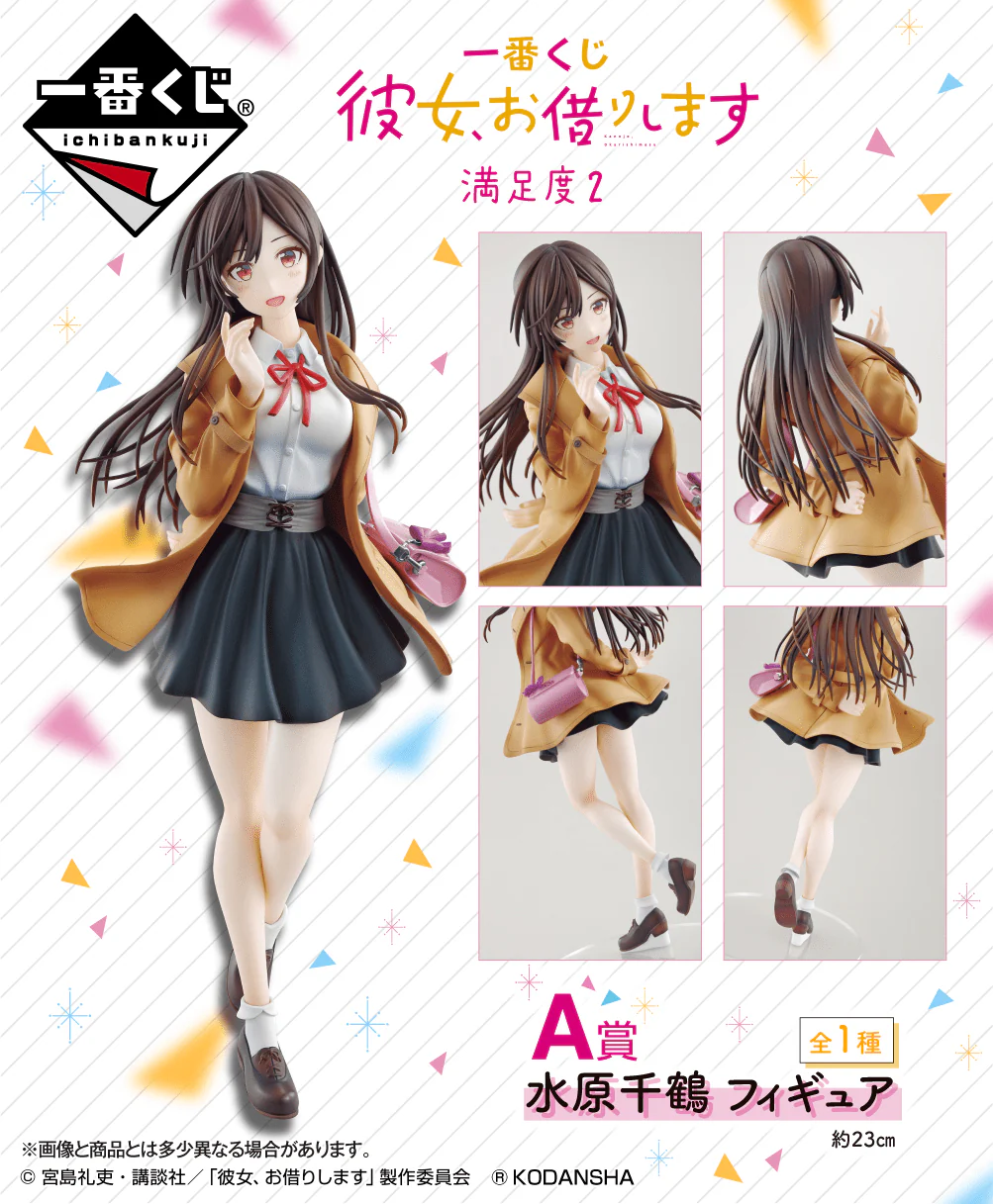 Kuji - Rent A Girlfriend Satisfaction Level 2 (OOS) - Image 2