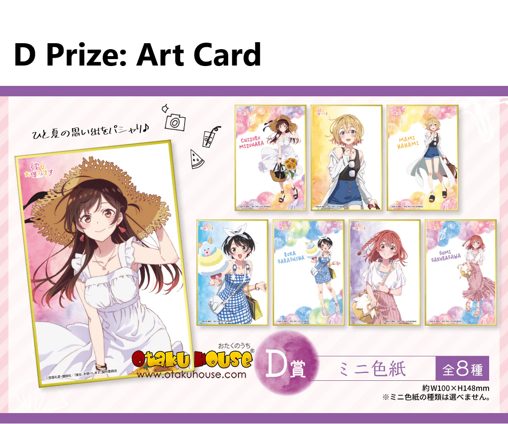 Kuji - Rent-A-Girlfriend - Summer Vacation Date <br>[FLAT SHIPPING] - Image 5