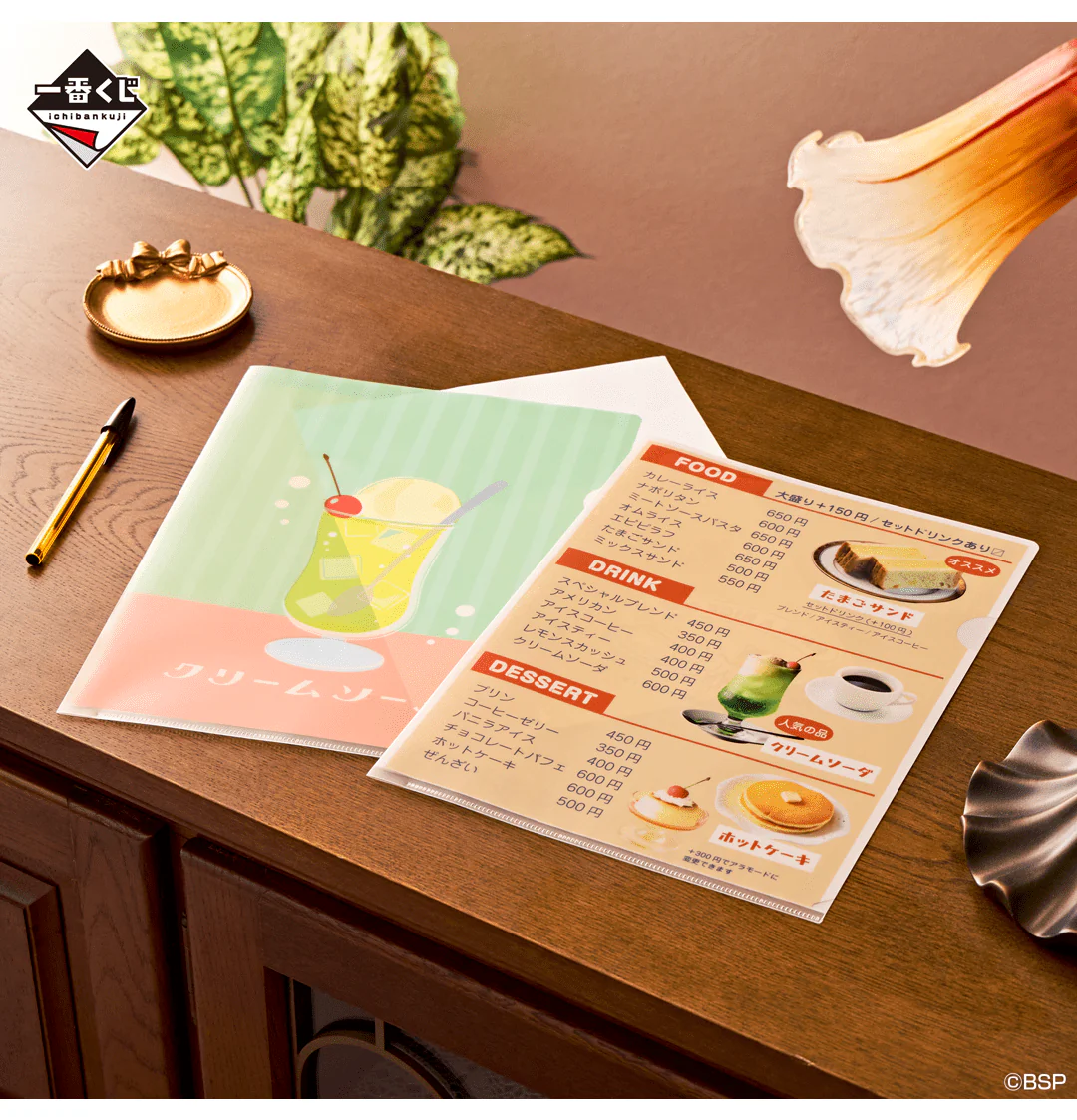 Ichiban Kuji - Retro Cafe - Image 9