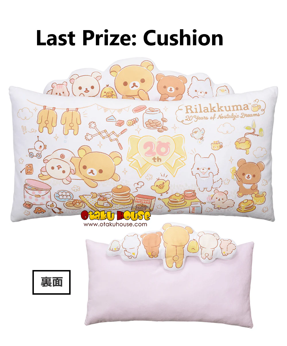 Ichiban Kuji - Rilakkuma 20 Years Of Nostalgic Dreams - Image 12