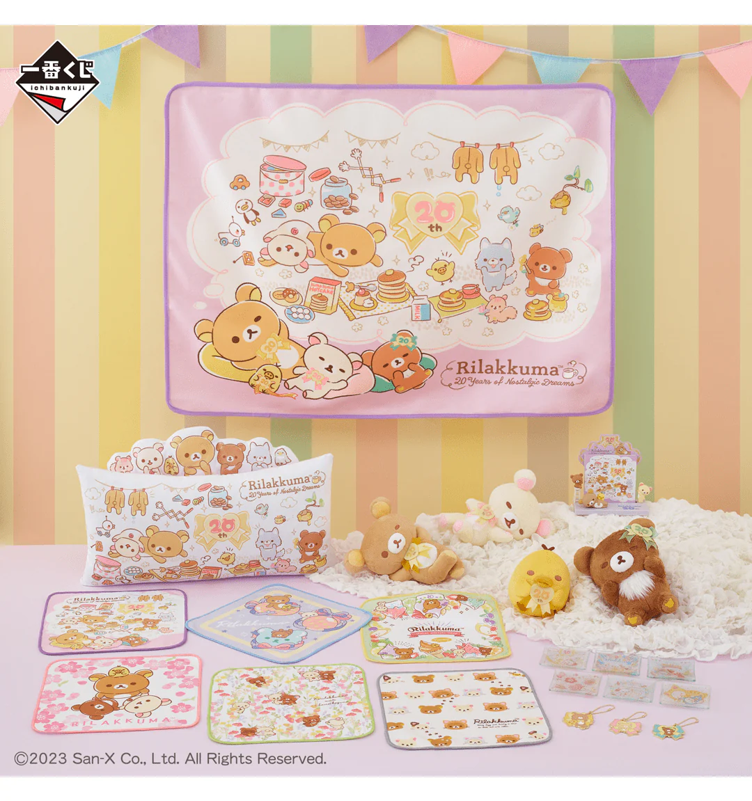 Ichiban Kuji - Rilakkuma 20 Years Of Nostalgic Dreams - Image 14