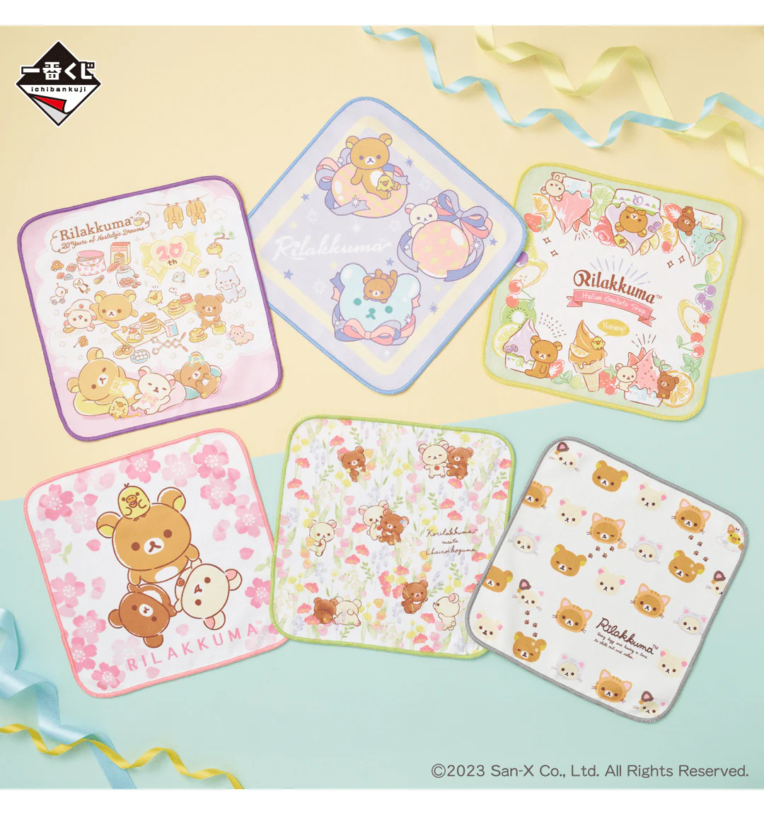 Ichiban Kuji - Rilakkuma 20 Years Of Nostalgic Dreams - Image 17