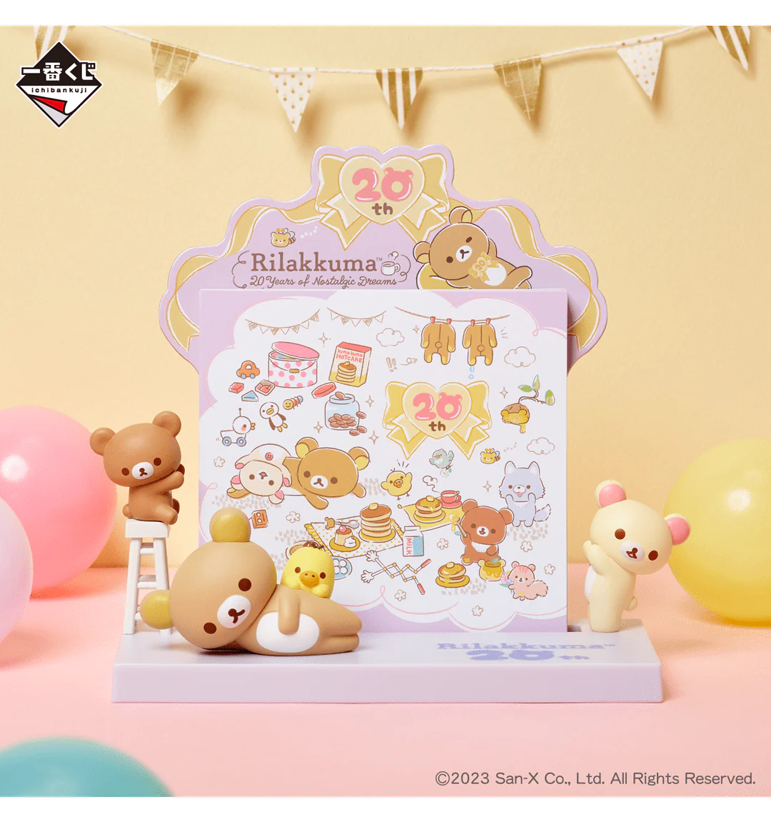 Ichiban Kuji - Rilakkuma 20 Years Of Nostalgic Dreams - Image 2