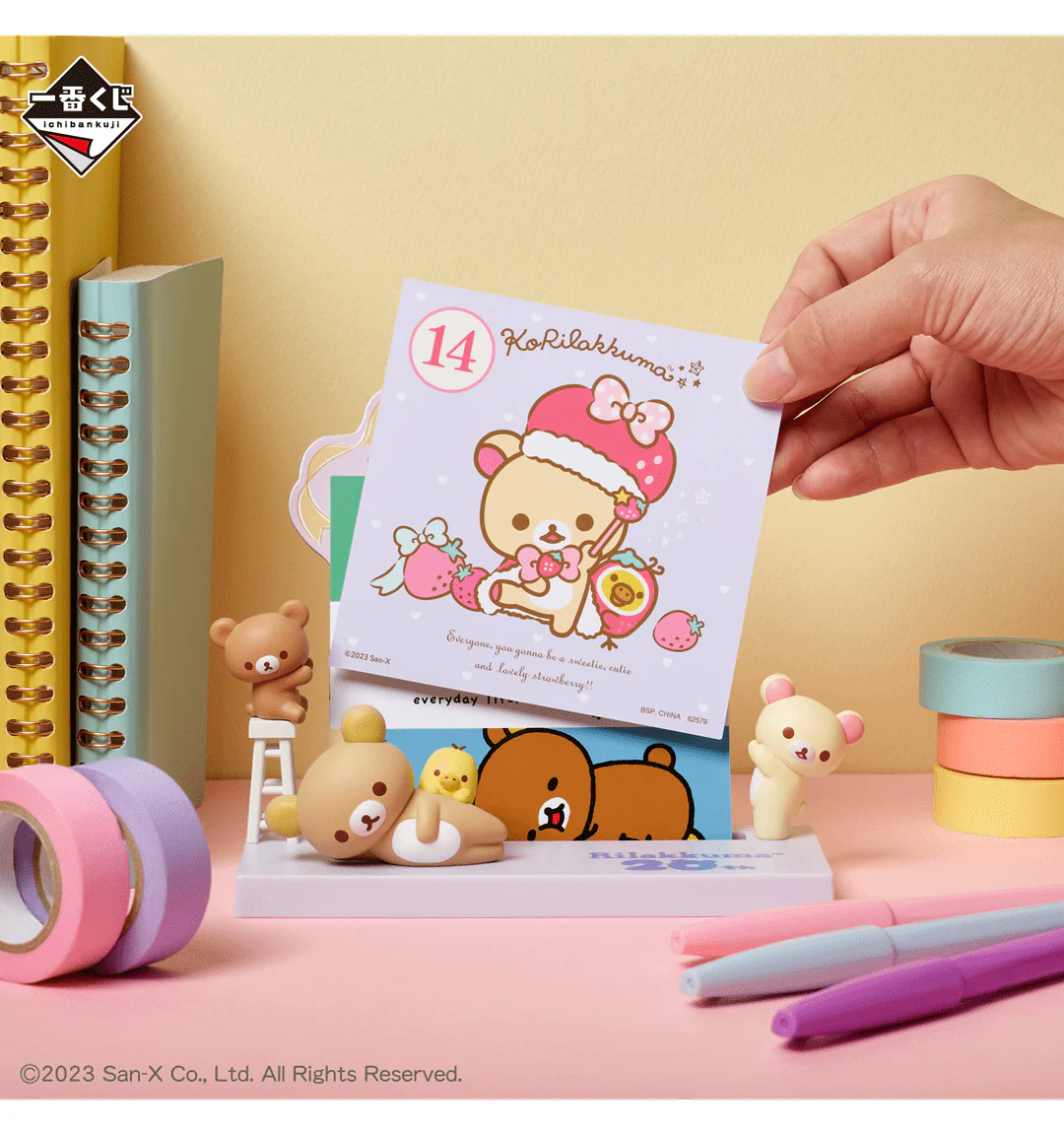 Ichiban Kuji - Rilakkuma 20 Years Of Nostalgic Dreams - Image 3