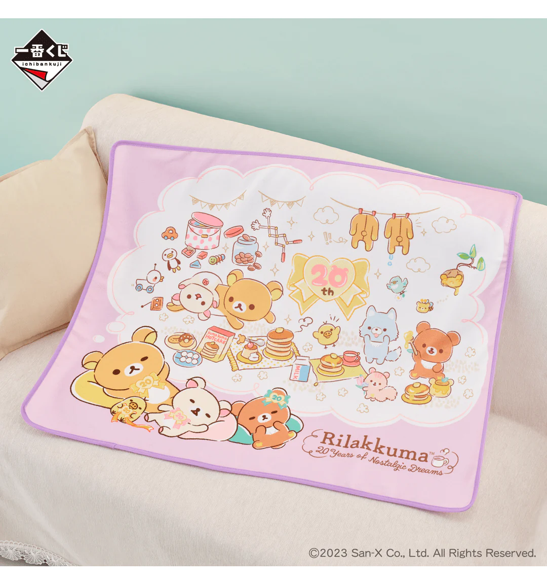 Ichiban Kuji - Rilakkuma 20 Years Of Nostalgic Dreams - Image 4