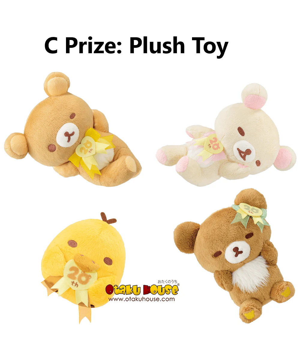 Ichiban Kuji - Rilakkuma 20 Years Of Nostalgic Dreams - Image 8