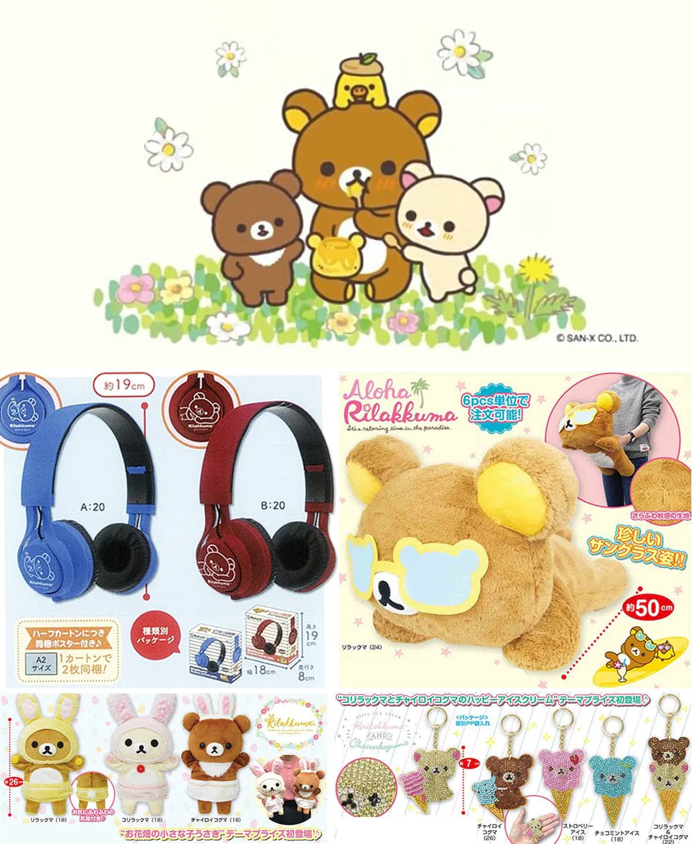Kuji - Rilakkuma Kokoga Lifestyle<br>[FLAT SHIPPING] - Image 2