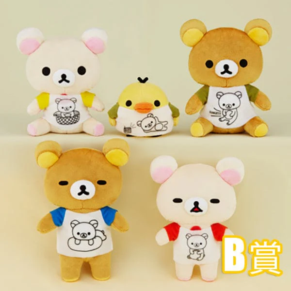 Kuji - Rilakkuma Kokoga Lifestyle<br>[FLAT SHIPPING] - Image 4
