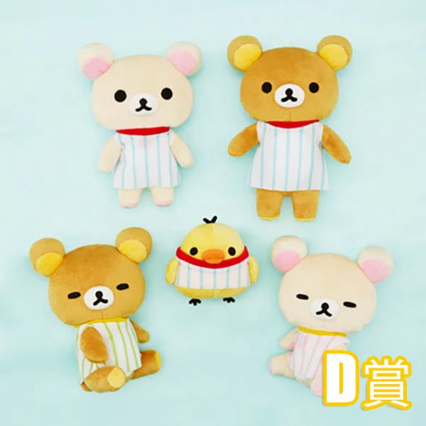Kuji - Rilakkuma Kokoga Lifestyle<br>[FLAT SHIPPING] - Image 6
