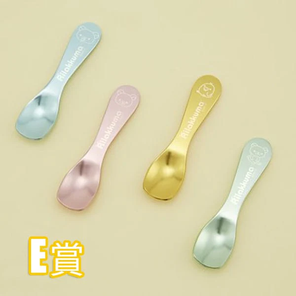 Kuji - Rilakkuma Kokoga Lifestyle<br>[FLAT SHIPPING] - Image 7