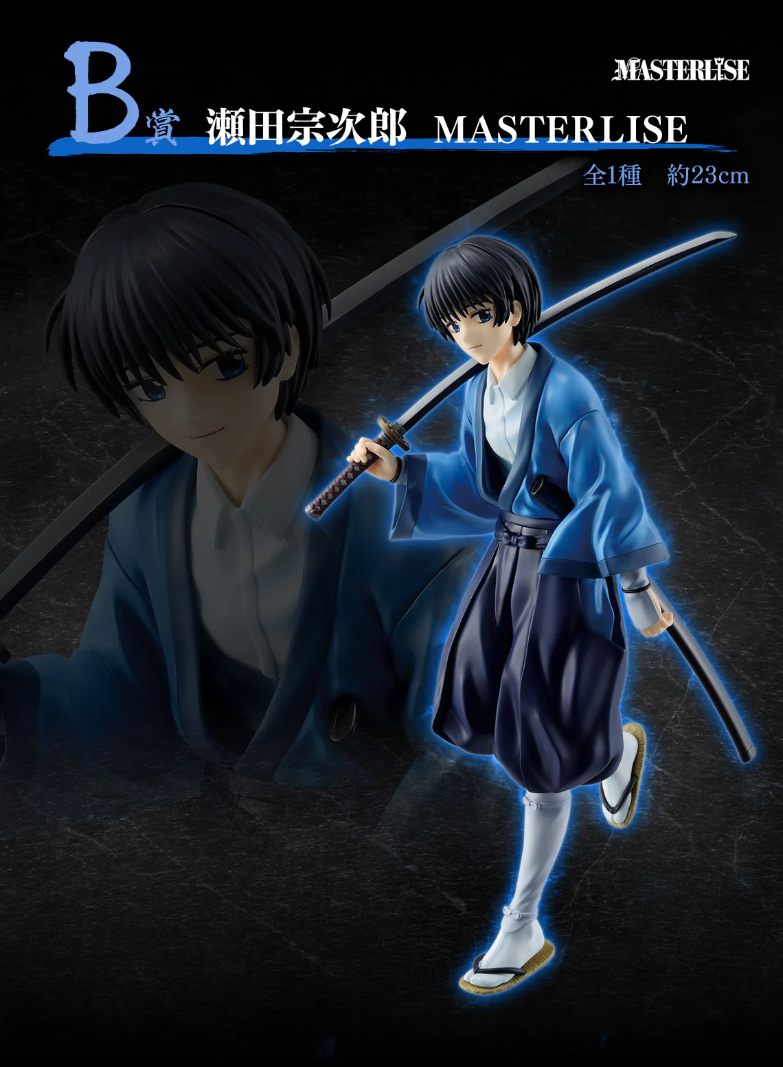 Ichiban Kuji - Rurouni Kenshin - Meiji Swordsman Romantic Story Kyoto Disturbances - Image 18