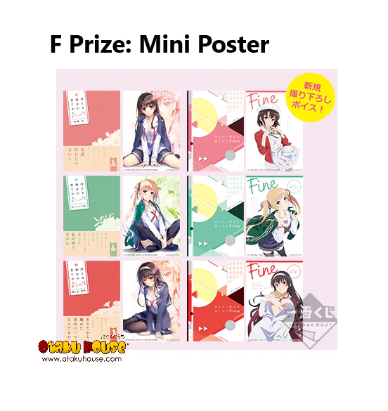 Kuji - Saekano (How To Raise A Boring Girlfriend) Fine The Movie (OOS) - Image 7