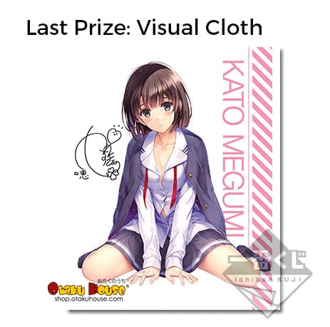 Kuji - Saekano (How to Raise A Boring Girlfriend) Vol. 3 (OOS) - Image 9
